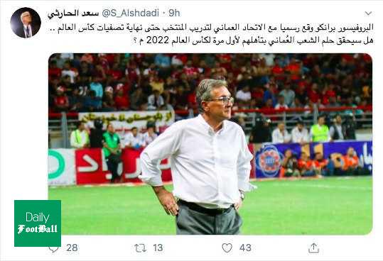 خبر فوری درباره تصمیم نهایی برانکو ایوانکوویچ