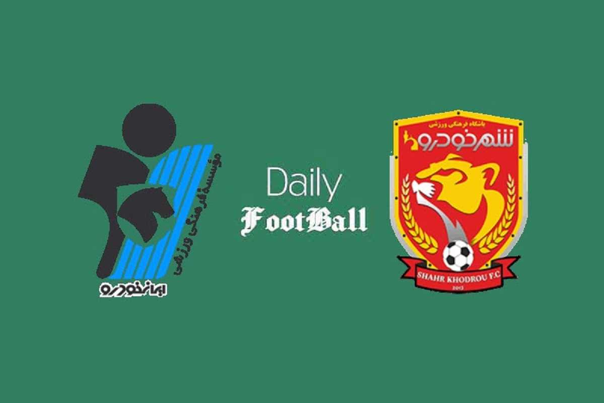 پخش زنده فوتبال| پخش زنده بازی پیکان و شهر خودرو امروز یکشنبه 2 آذر 99