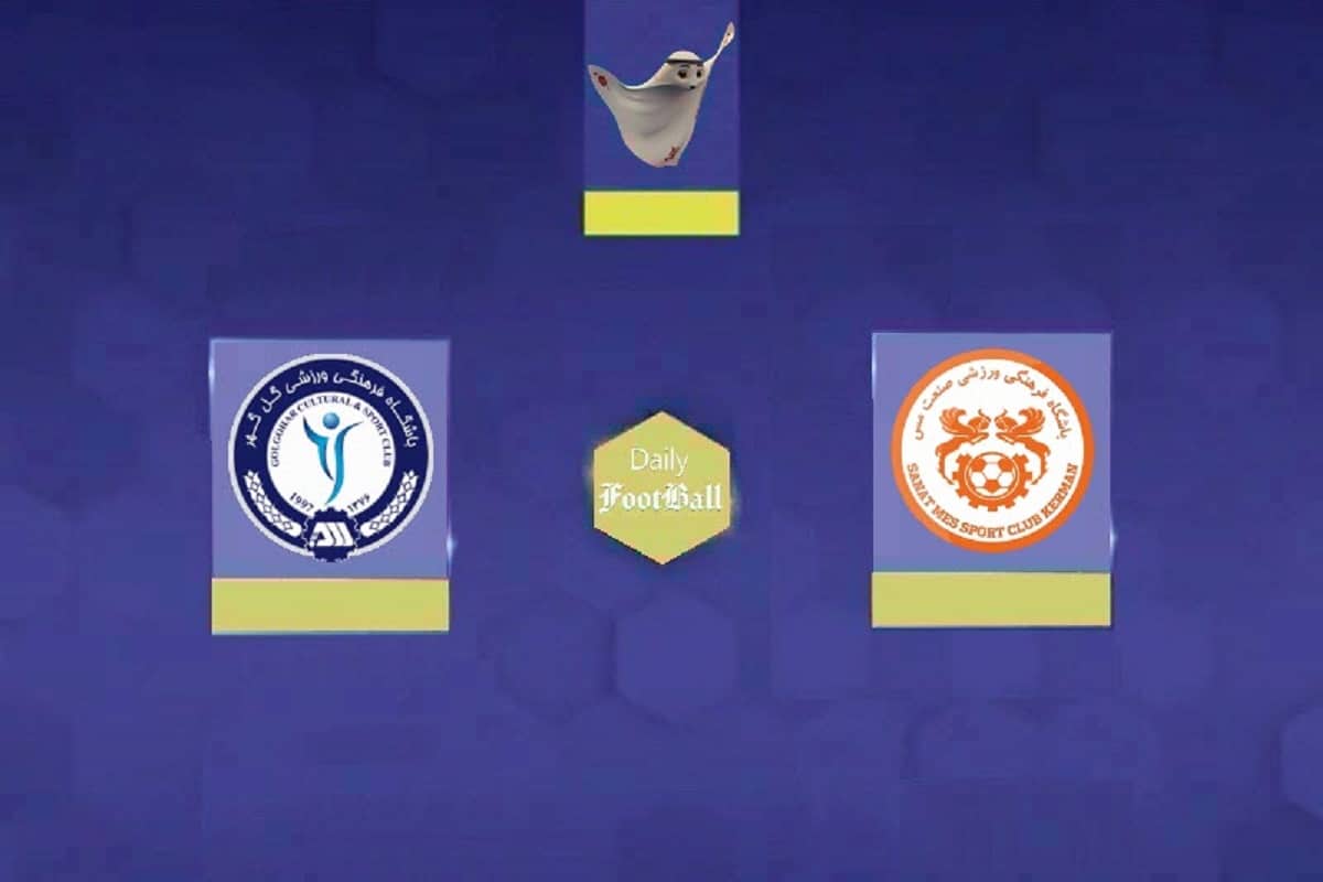 نتیجه بازی گل گهر سیرجان و مس کرمان در هفته 19 لیگ برتر