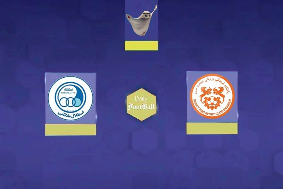 نتیجه بازی استقلال ملاثانی و مس کرمان در یک هشتم نهایی جام حذفی