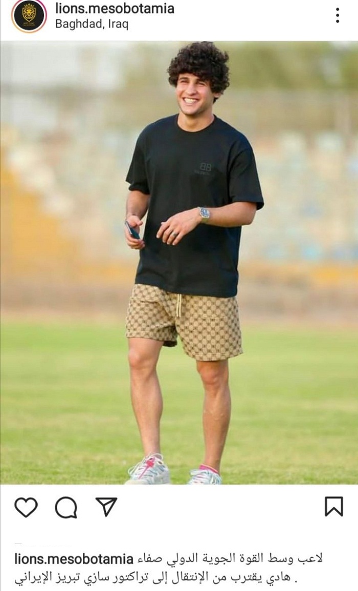 صفا هادی در آستانه پیوستن به تراکتور