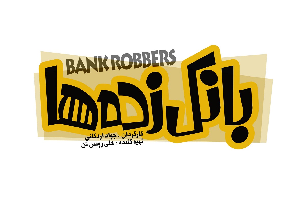 حاشیه جدید برای بانک زده ها پس از جنجال بی تی اس؛ سحر قریشی ممنوع الکار شد؟