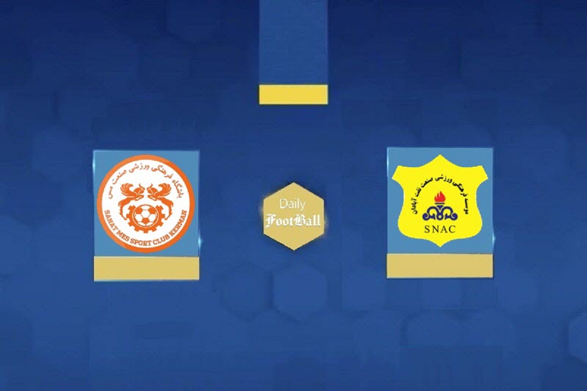 نتیجه بازی مس کرمان و صنعت نفت آبادان در هفته دهم لیگ برتر