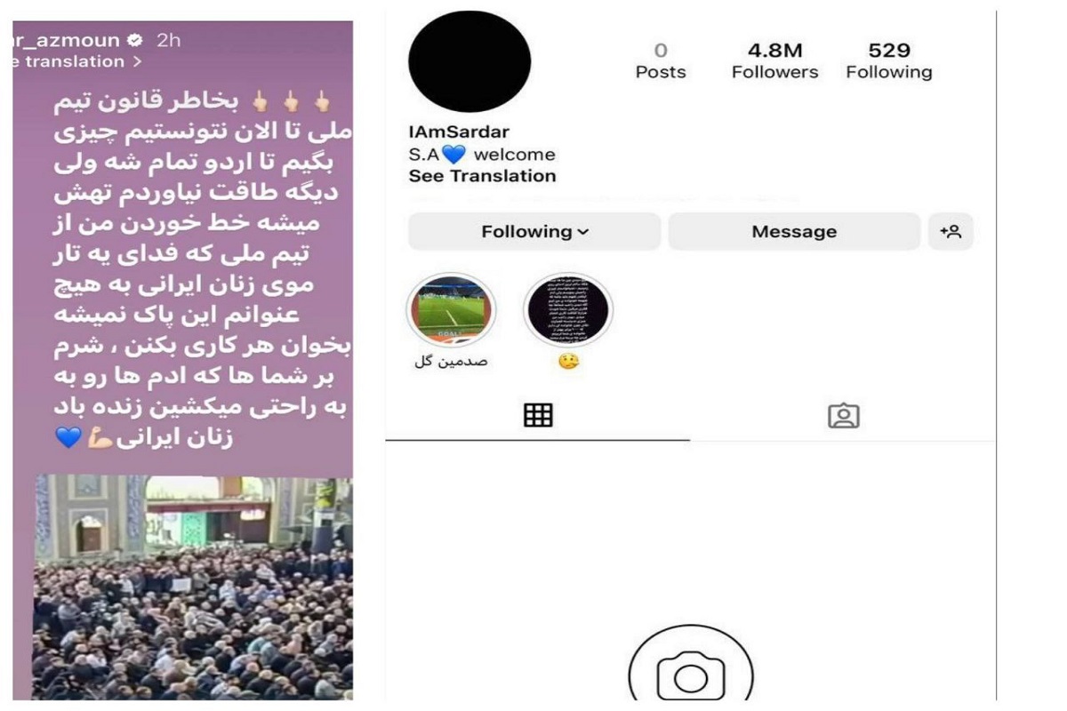 عکس| صفحه اینستاگرام سردار آزمون از دسترس خارج شد؛ استوری جنجالی مهاجم تیم ملی ایران چه بود؟
