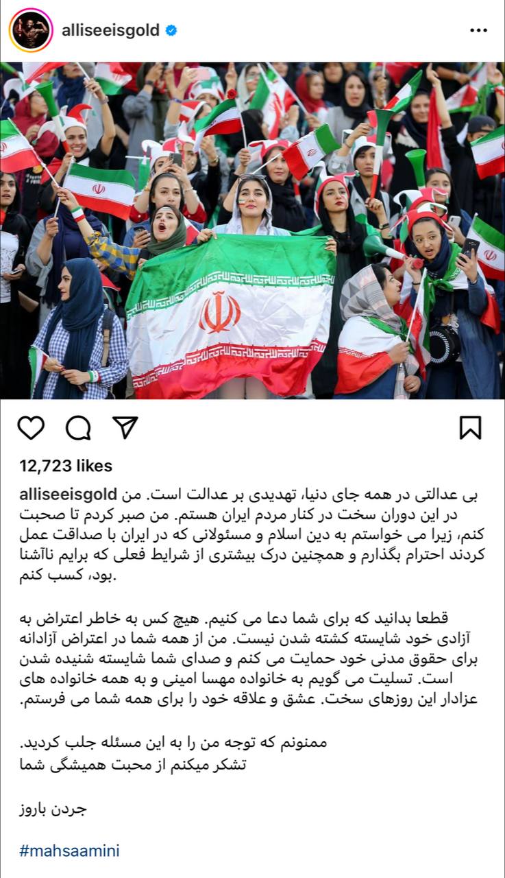 عکس| واکنش جردن باروز به مرگ مهسا امینی؛ متن فارسی کشتی گیر آمریکایی در پی اصرار کاربران