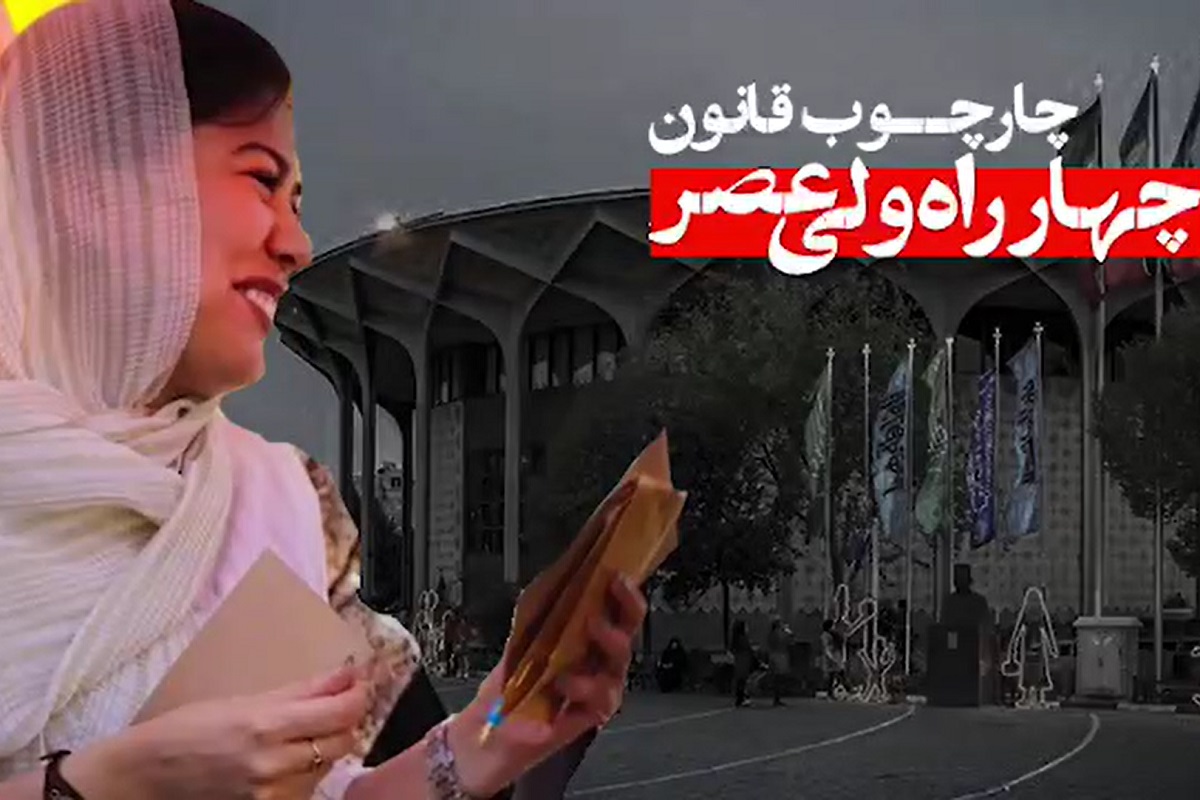 فیلم| بی حجابی بلاگرهای حجاب