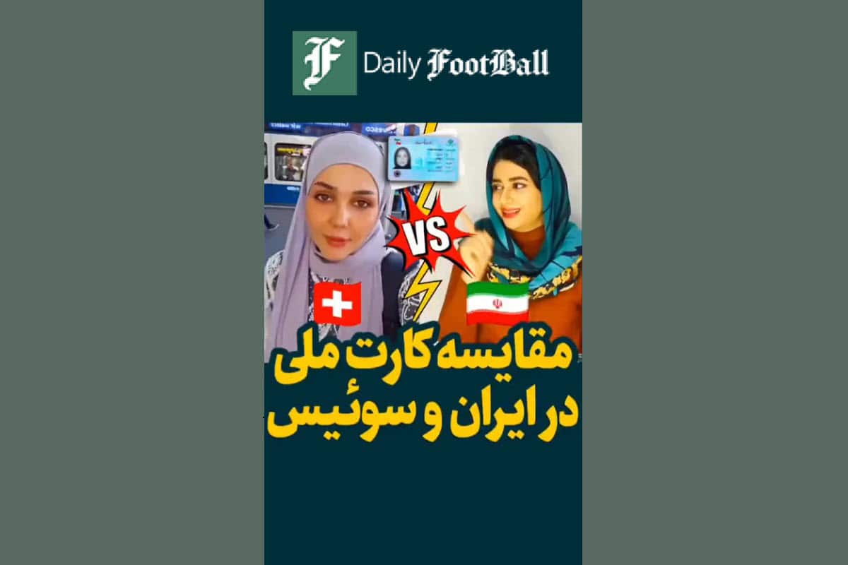 عکس| آگهی استخدام حجاب بان در مترو تهران