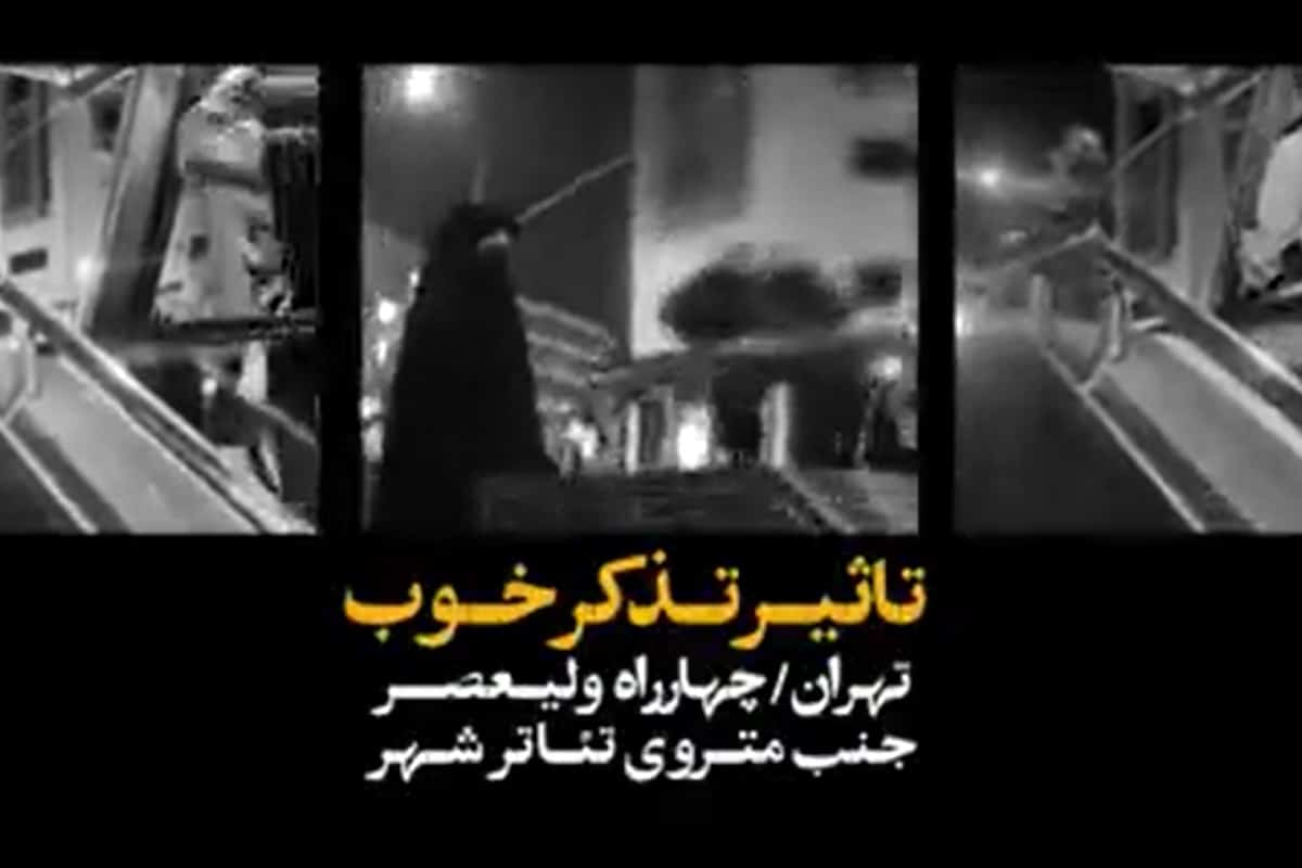 فیلم| امر به معروف زن کشف حجاب آمریکایی در تهران