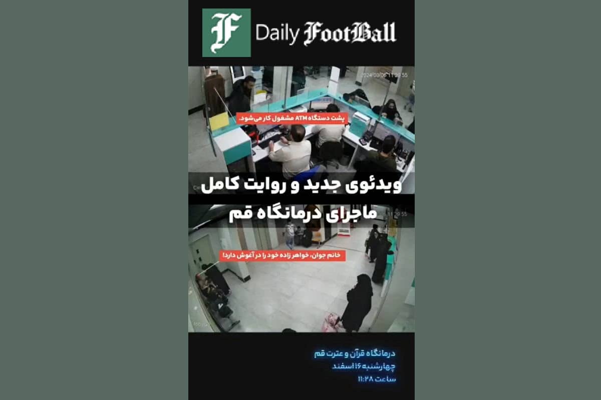 شنبه ها تعطیل می شود یا پنجشنبه ها؟