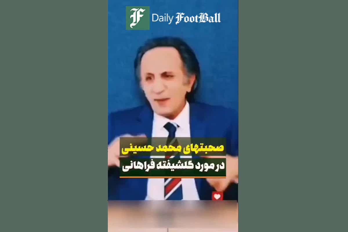 عکس| واکنش توهین آمیز حمید فرخ نژاد به دیدار علی نصیریان با رئیسی