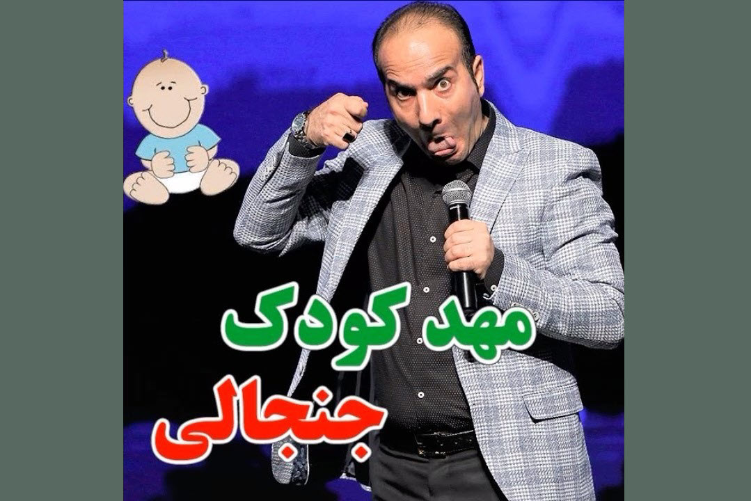 فیلم| جنجال جدید هواداران امیر تتلو پس از کنسرت