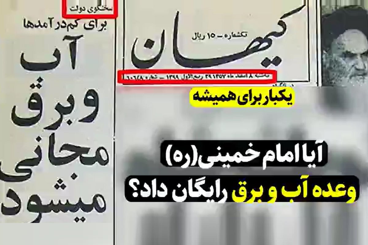 فیلم| چرا بعضی ها به سمت بی حجابی می روند؟