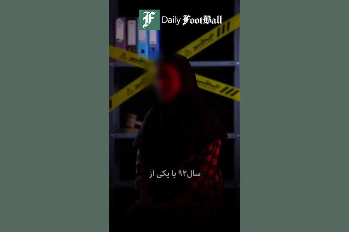 عکس هادی چوپان با طرفداران برهنه واقعی است؟