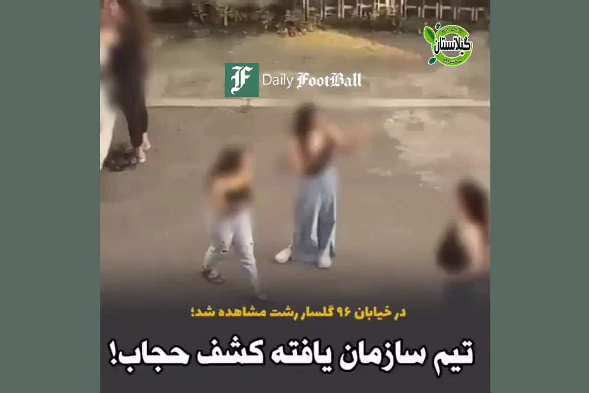 فیلم| آخرین شاهکار ایران خودرو در دنا پلاس