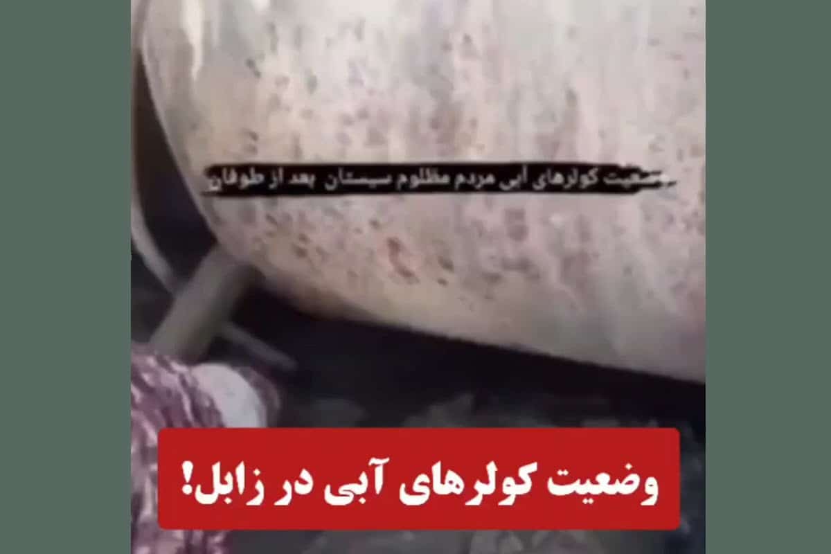 فیلم| بی احترامی علی برات زاده سنگ نورد تیم ملی به پرچم ایران در مسابقات فرانسه