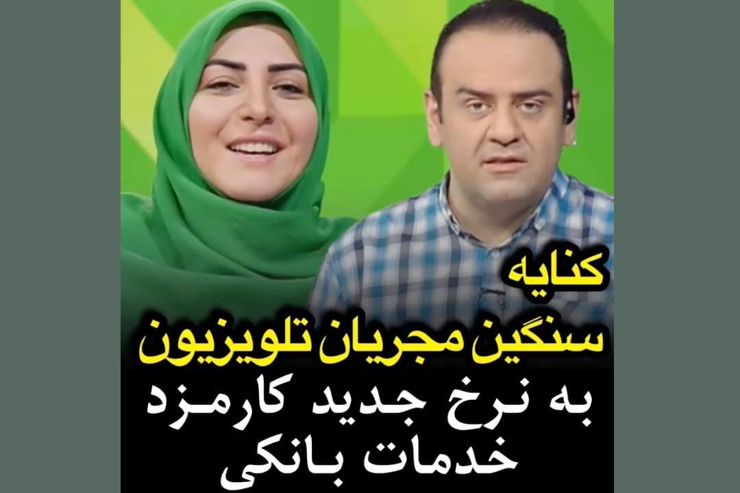 عکس| همسر طارمی در نقش همسر مسی