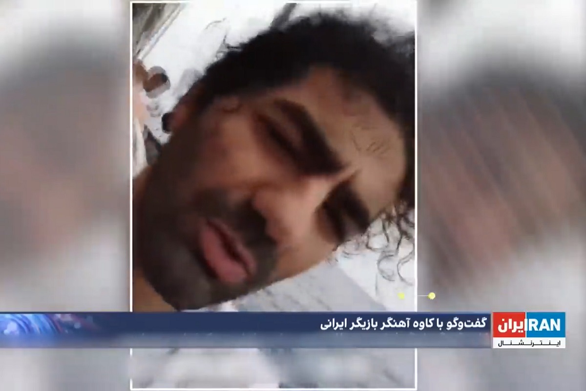 فیلم| آرش رضاوند در نقش هری مگوایر