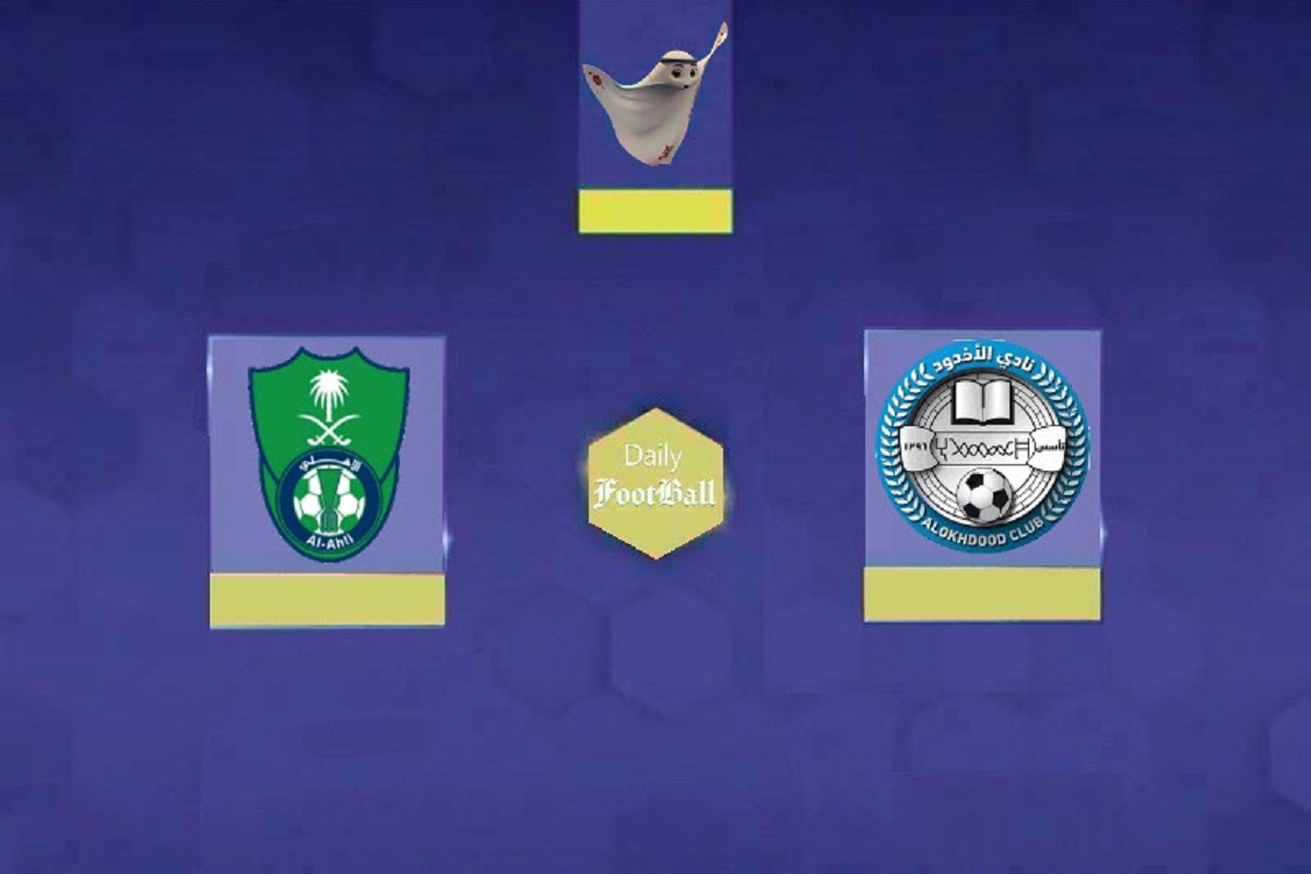 نتیجه بازی الاهلی و الاخدود در هفته سوم لیگ عربستان