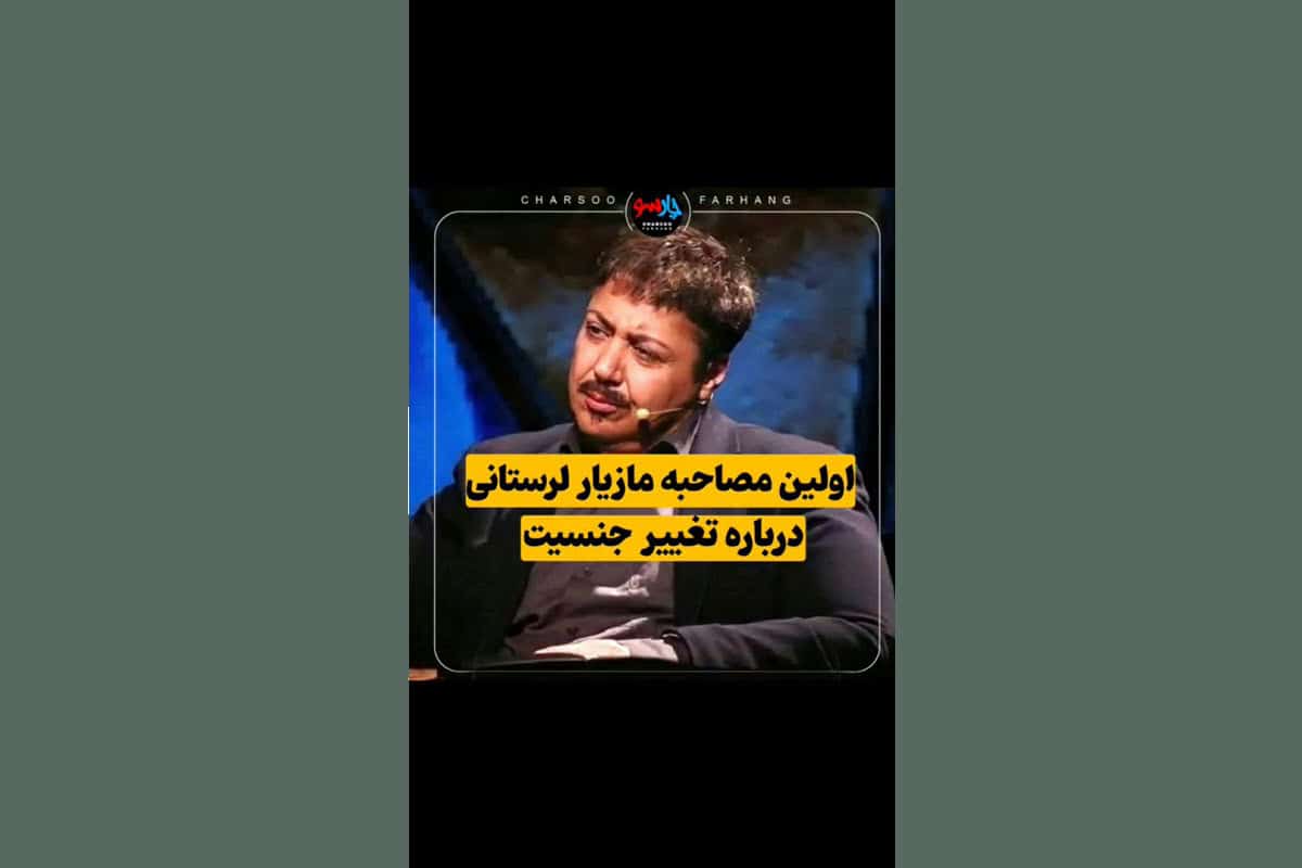 فیلم| خاطره جالب المیرا شریفی مقدم از شب عروسی خودش