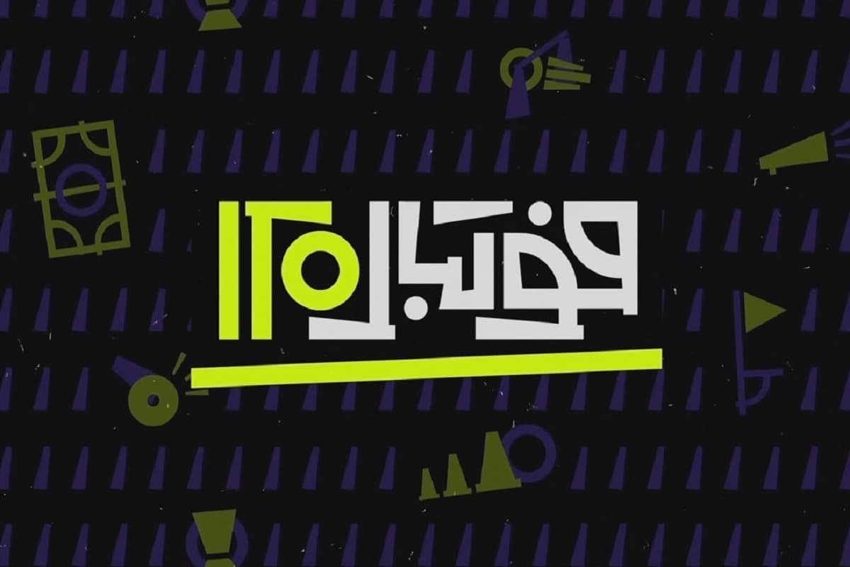 بازگشت عادل فردوسی پور به تلویزیون