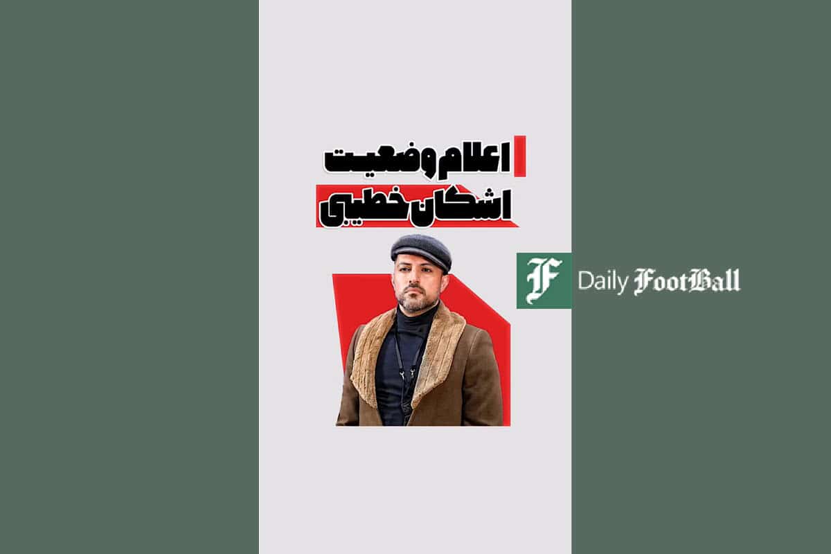 فیلم| علی کریمی درباره خواهر و مادرش چه گفت؟