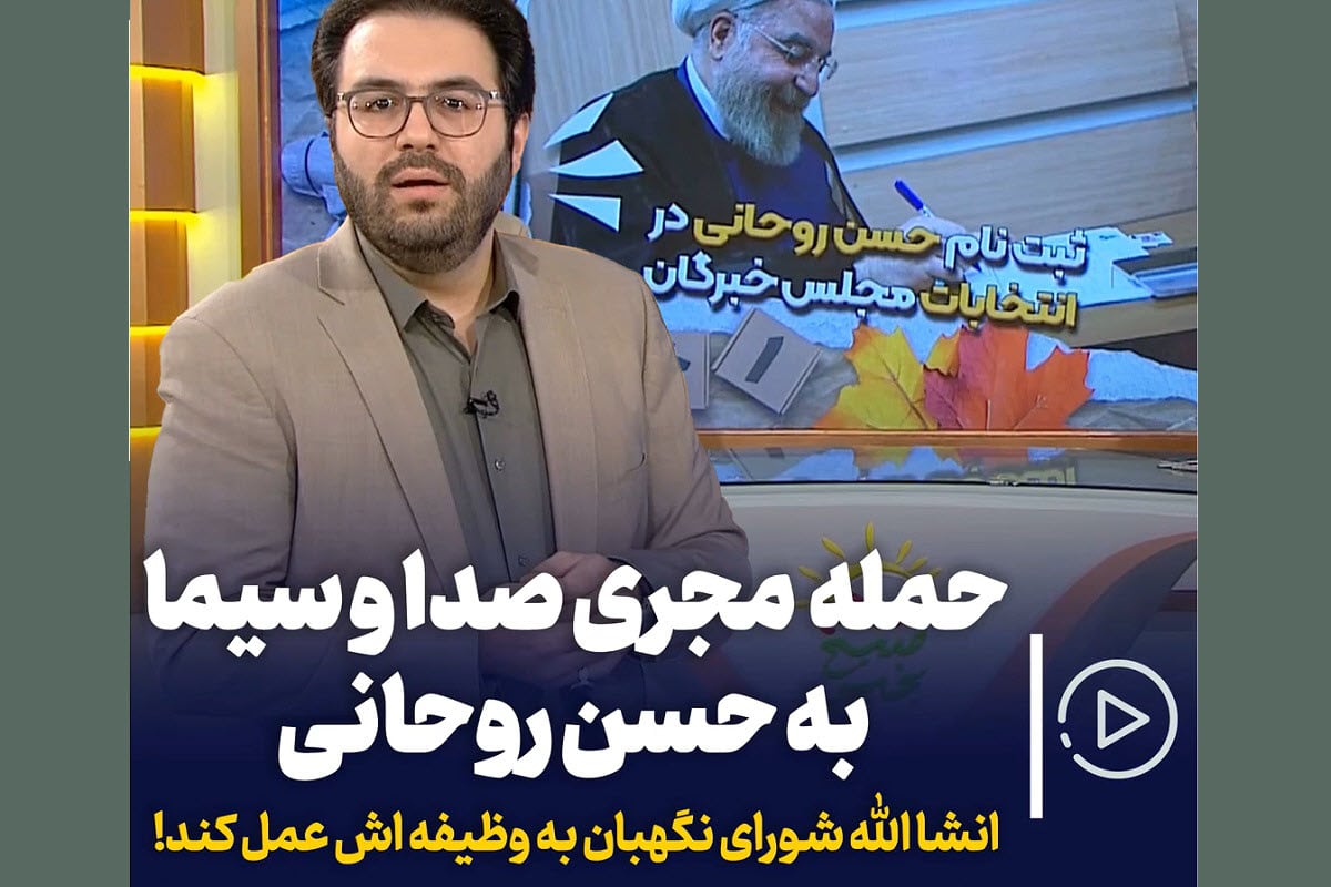 فیلم| بالاخره آخر این اختلاس 3 هزار میلیاردی چی شد؟