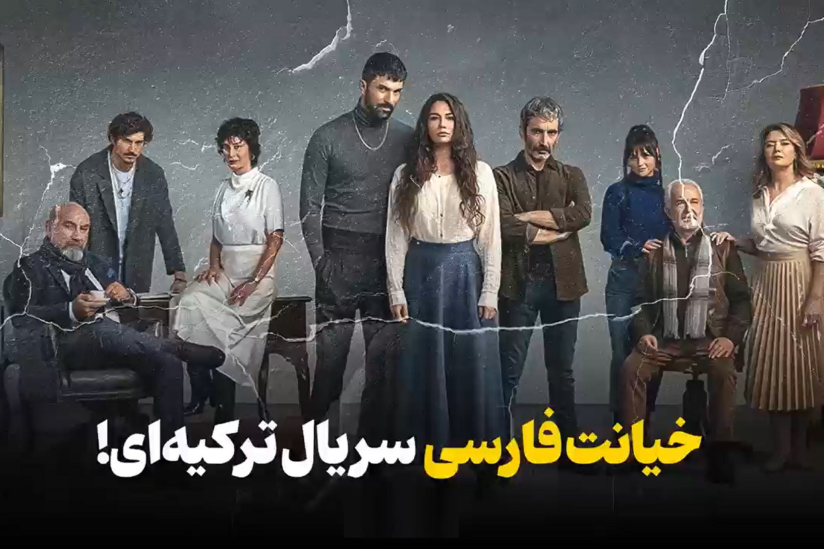 عکس| توسل به امام حسین (ع)؛ راز پیروزی تاریخی ایران مقابل برزیل