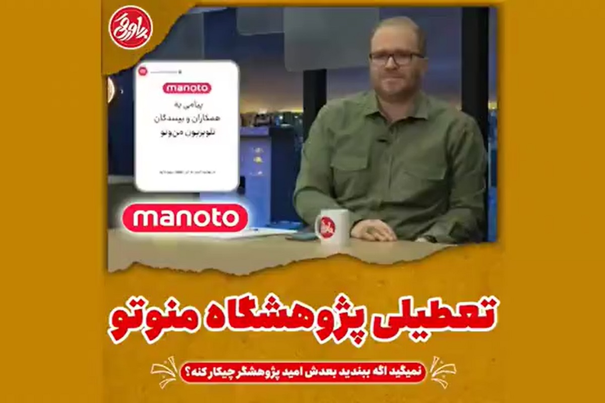 فیلم| ردیابی محموله استارلینک از آمریکا تا دفتر مولوی عبدالحمید