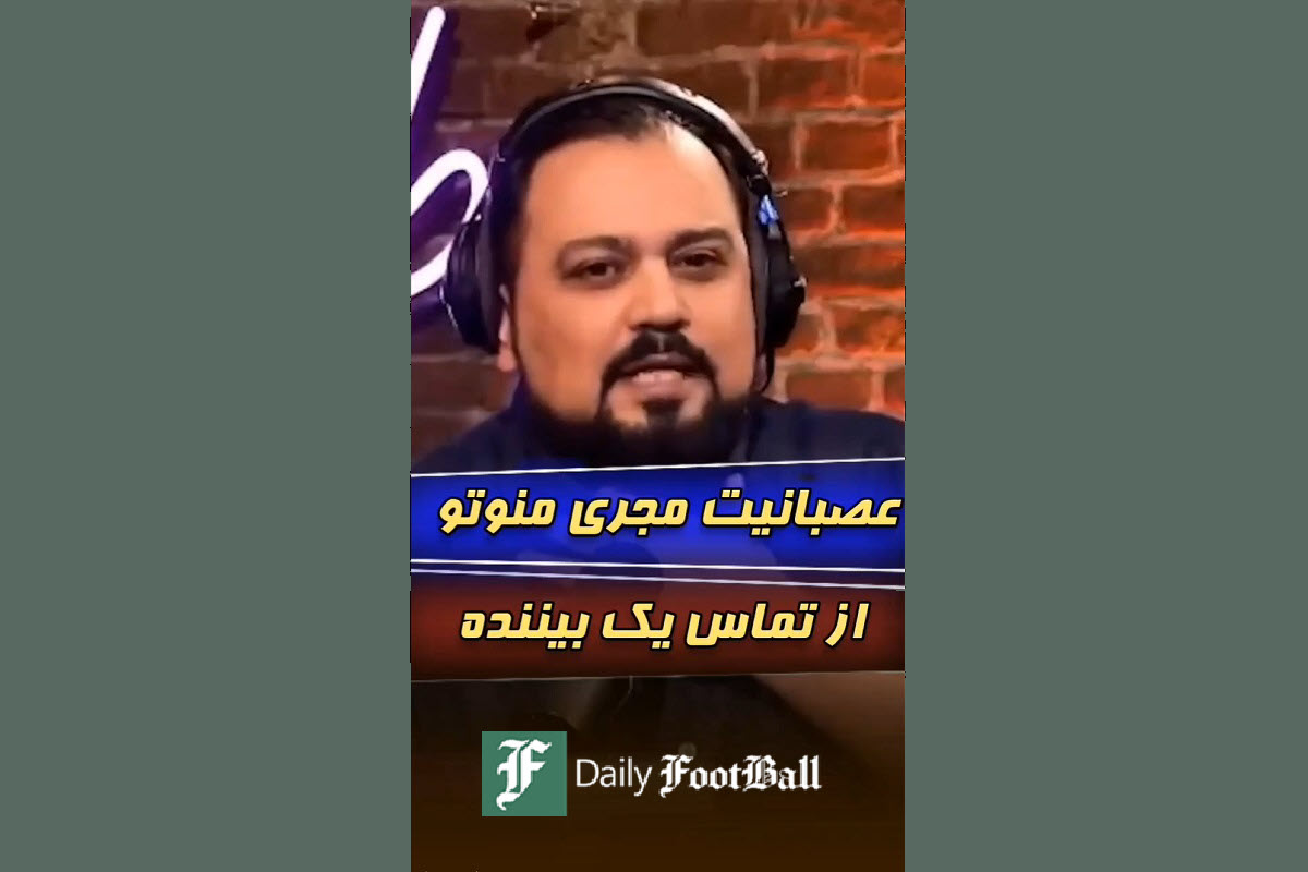 عکس| رائفی پور نسخه حسن روحانی را پیچید