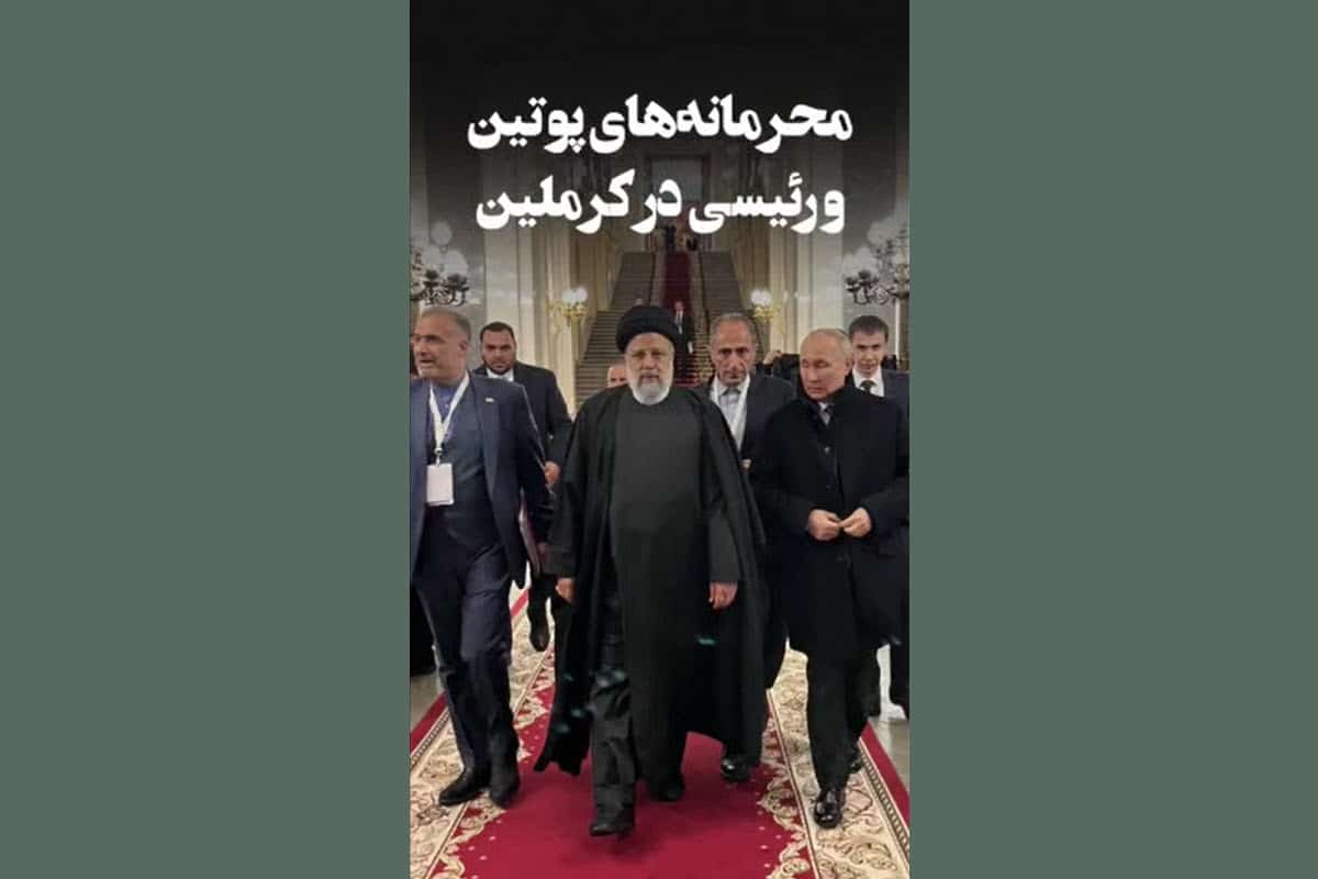 فیلم| هم آغوشی گلشیفته فراهانی با رئیس حزب کومله