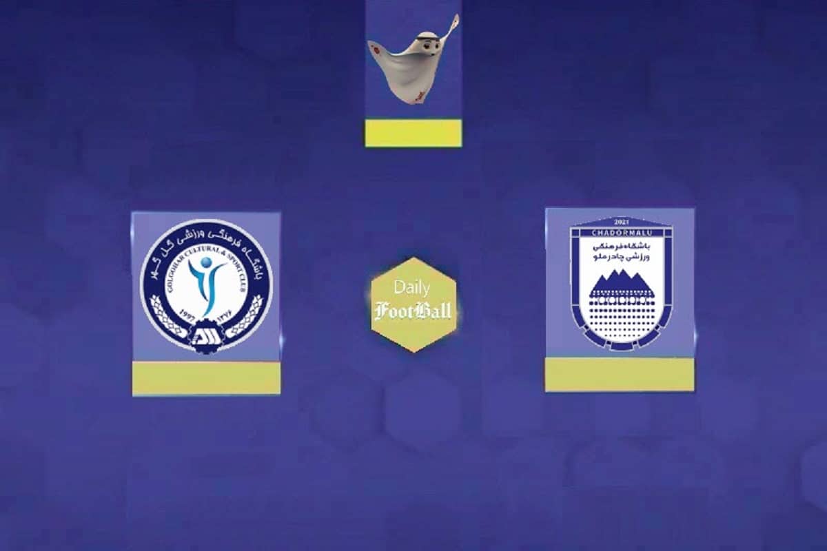 نتیجه بازی گل گهر و چادرملو در هفته 15 لیگ برتر