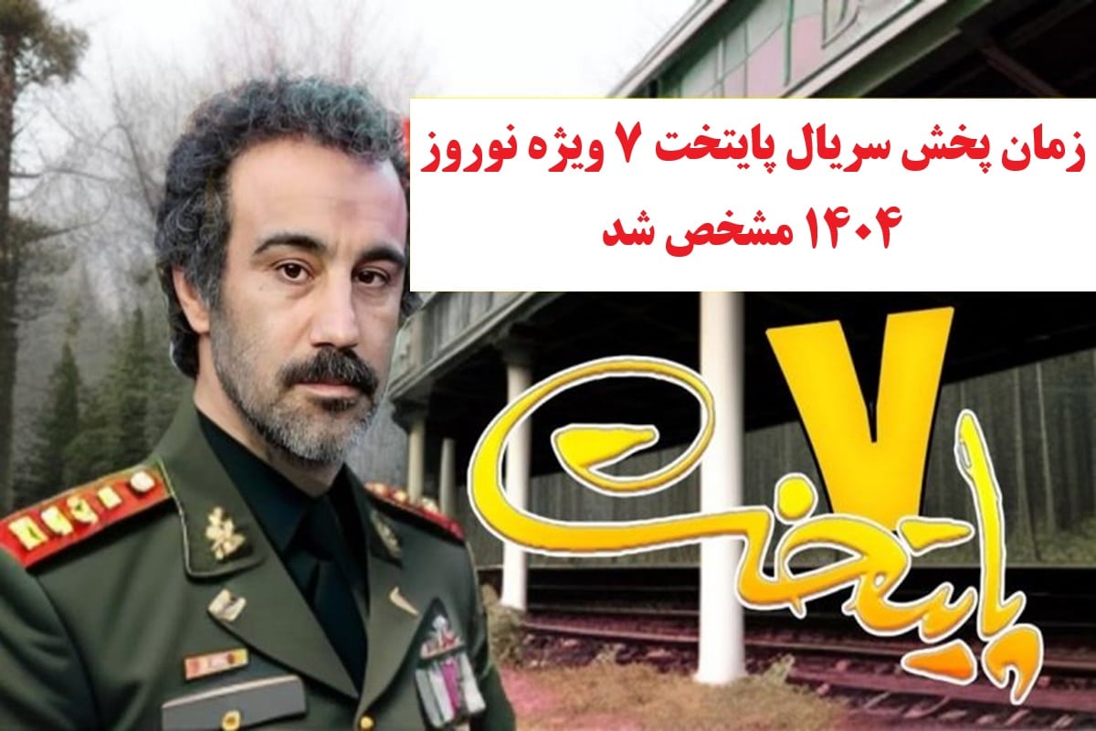 عکس| خانه کدام سلبریتی های آمریکایی در آتش سوزی لس آنجلس سوخت؟