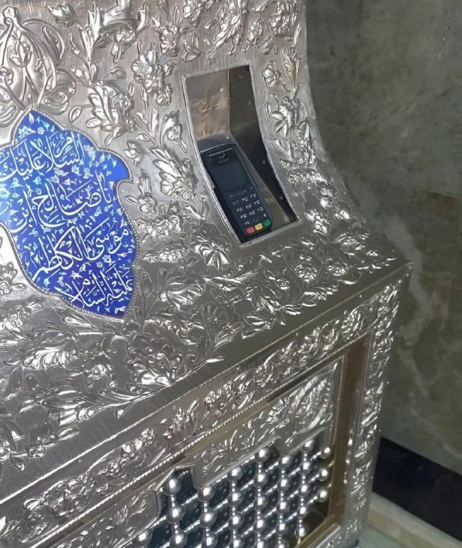 فیلم| گوجه سبز دانه ای چند؟