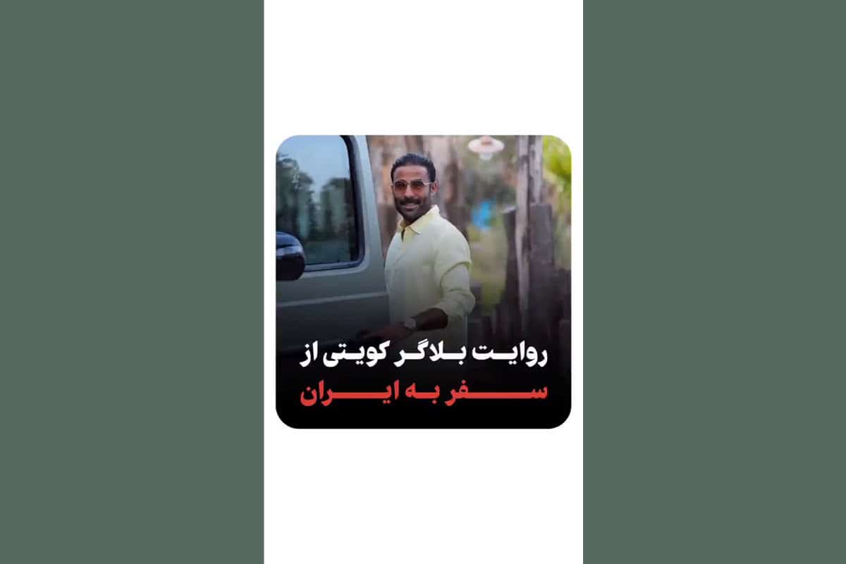 عکس| عادل فردوسی پور، علی دایی و همسر بدحجابش در مراسم افتتاحیه یک برند در تهران