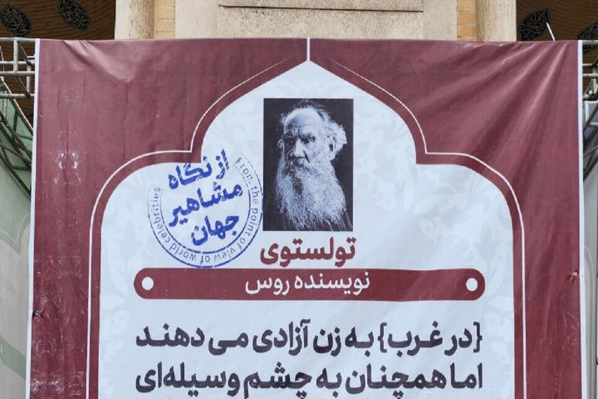 فیلم| دختری که اسکورت رئیسی را متوقف کرد