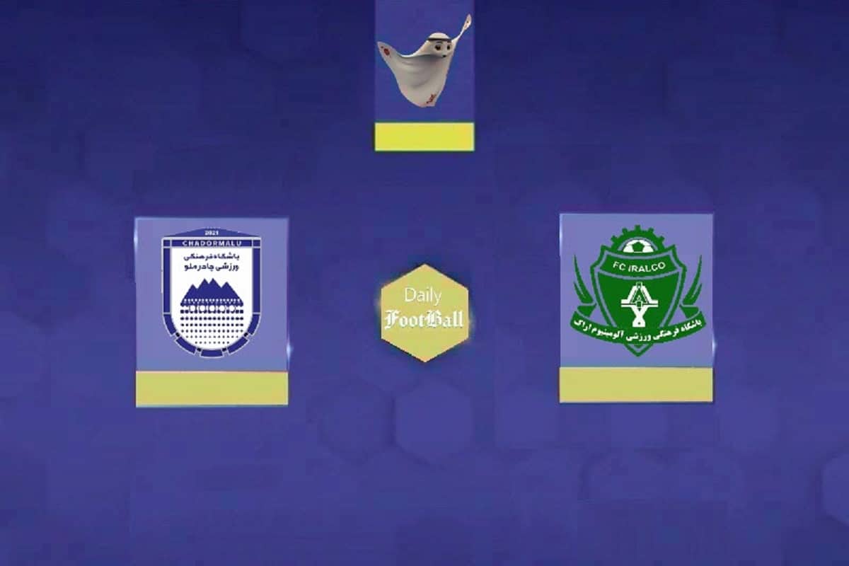 نتیجه بازی آلومینیوم اراک و چادرملو اردکان در یک چهارم نهایی جام حذفی