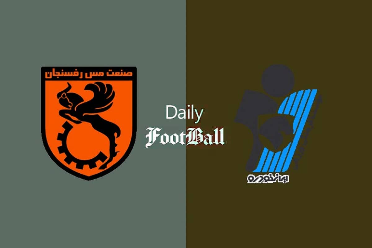 نتیجه بازی مس رفسنجان و پیکان در مرحله یک هشتم نهایی جام حذفی