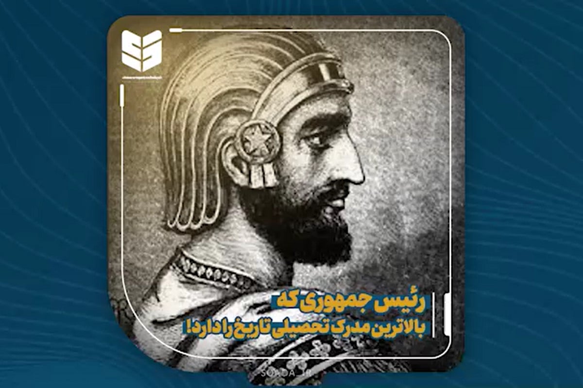 عکس| نقشه شوم پسر نتانیاهو برای تجزیه ایران