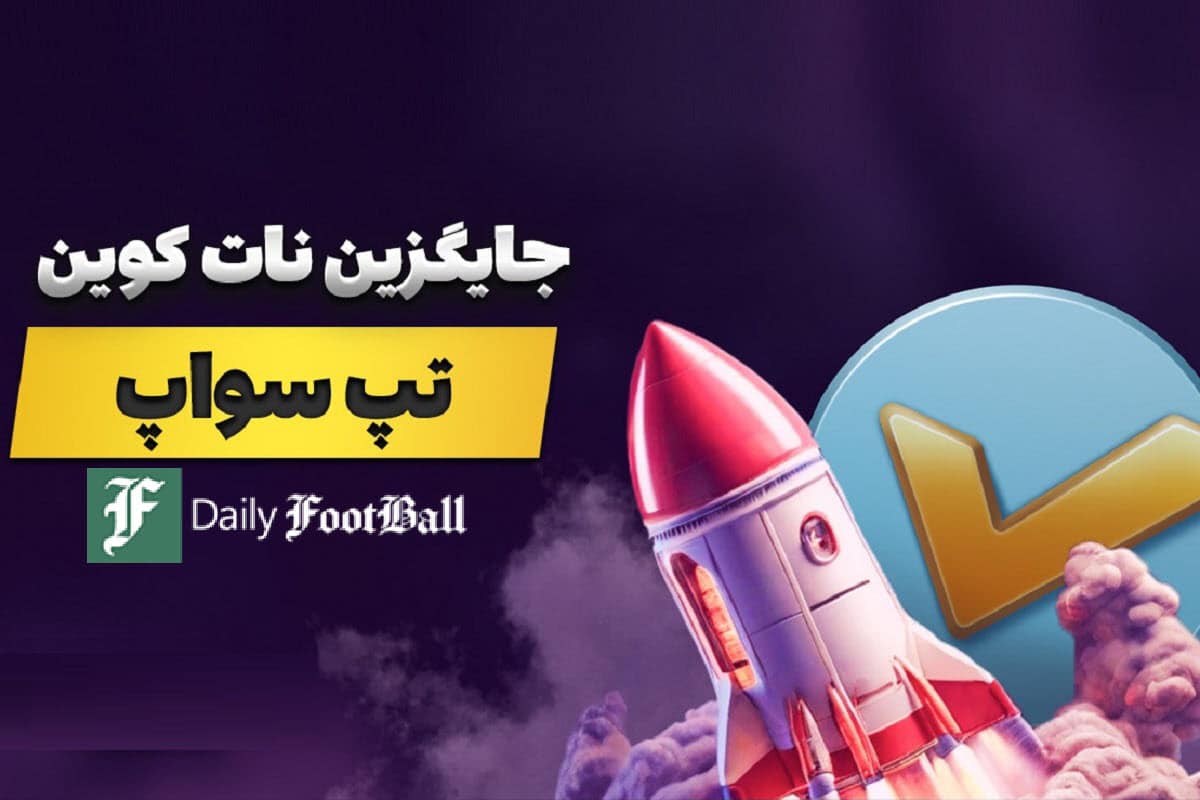 ایردراپ تایم فارم چیست؛ لینک ربات بازی Time Farm تلگرام به همراه آموزش استخراج ارز