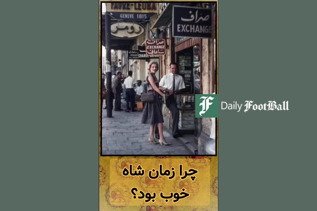 فیلم| رئیسی چقدر حقوق می گرفت؟