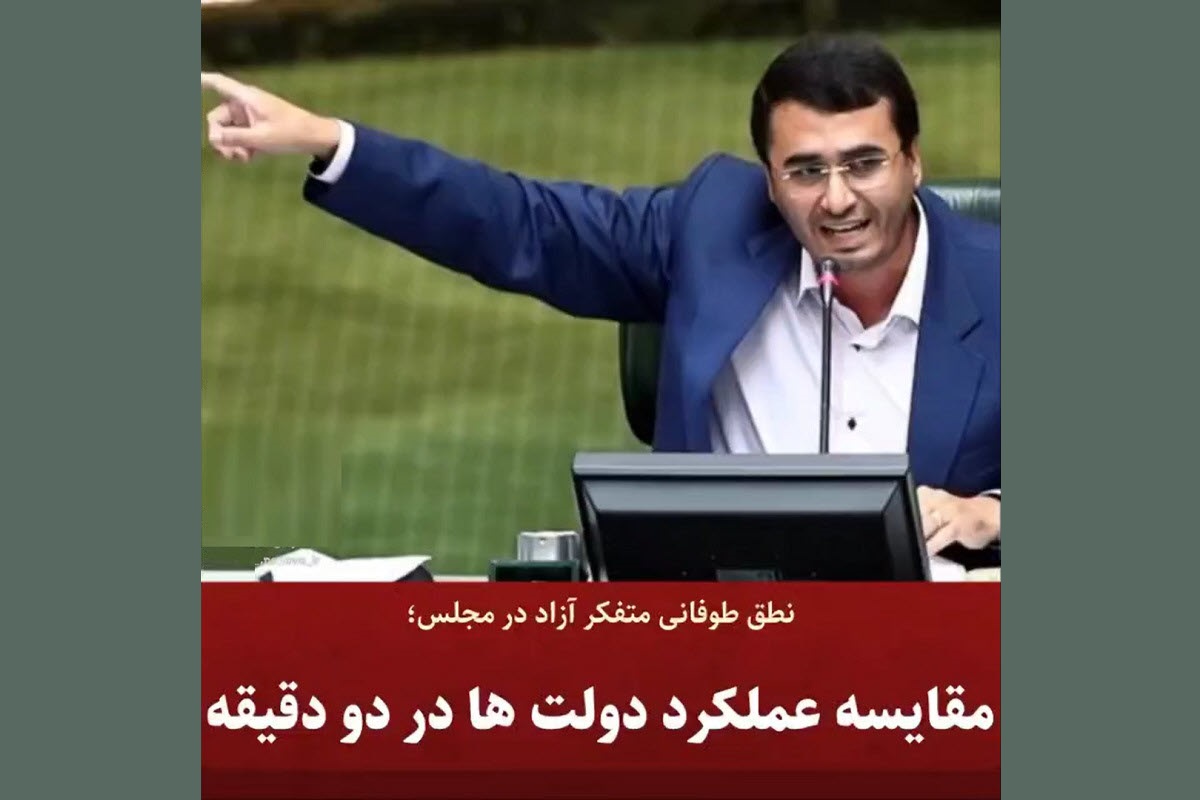 عکس| استوری جنجالی رسول خطیبی علیه سعید جلیلی