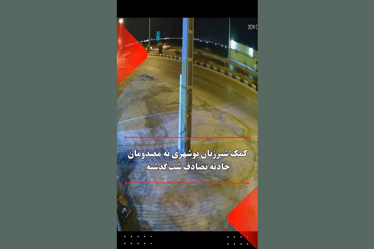 فیلم| اولین سوتی مسعود پزشکیان در قامت رئیس جمهور