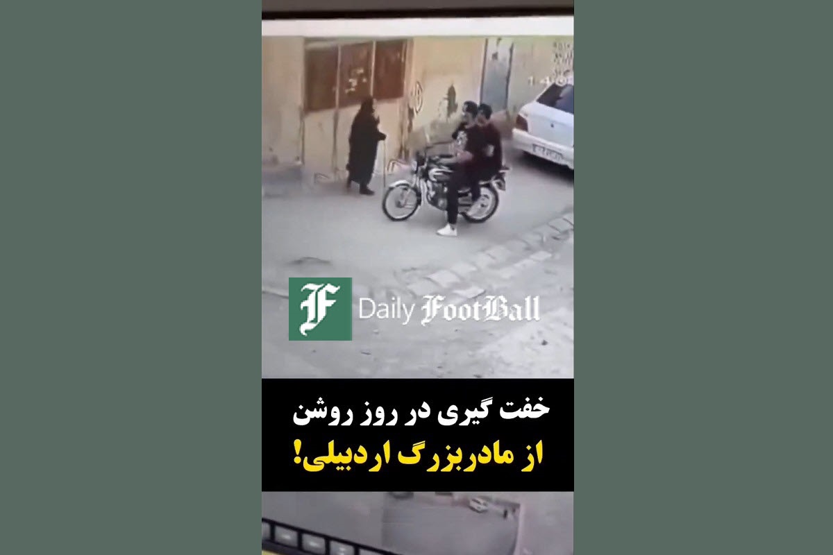 فیلم| صحبت های ضدایرانی دختر افغانستانی