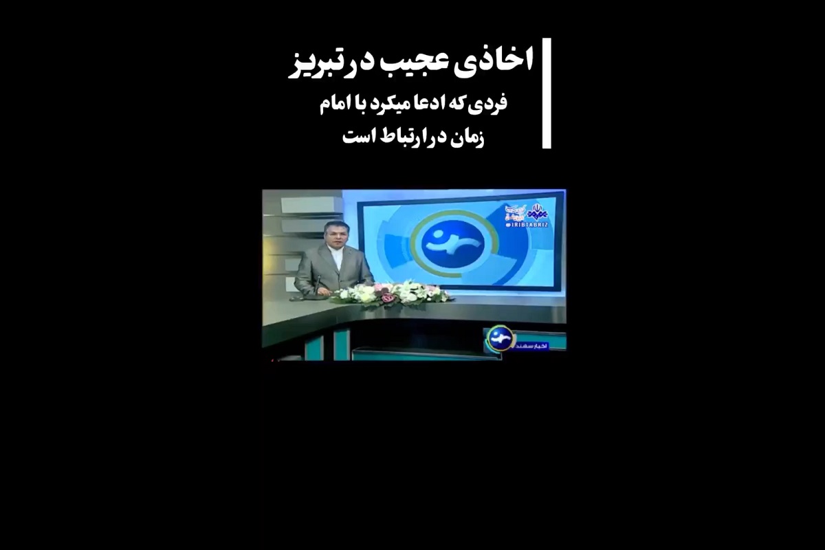 فیلم| تهدید مردم ایران توسط یک نوجوان افغان