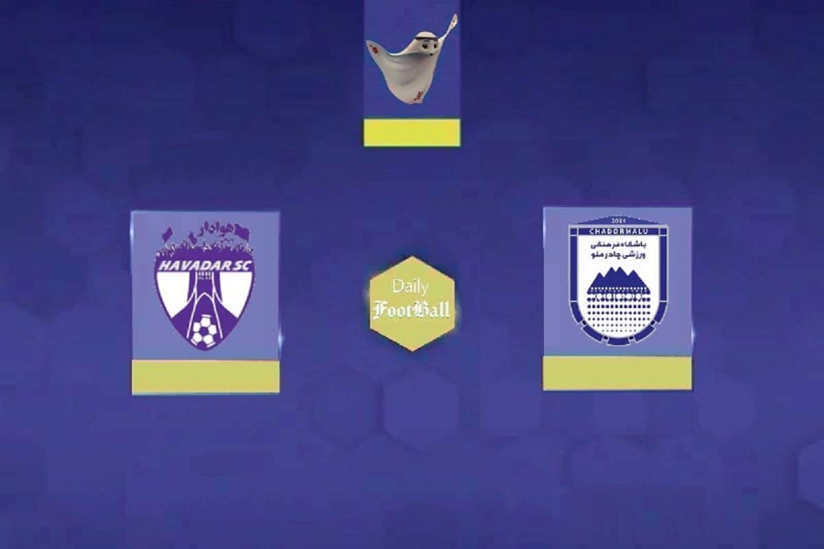 پخش زنده بازی هوادار و چادرملو امشب جمعه 4 آبان 1403