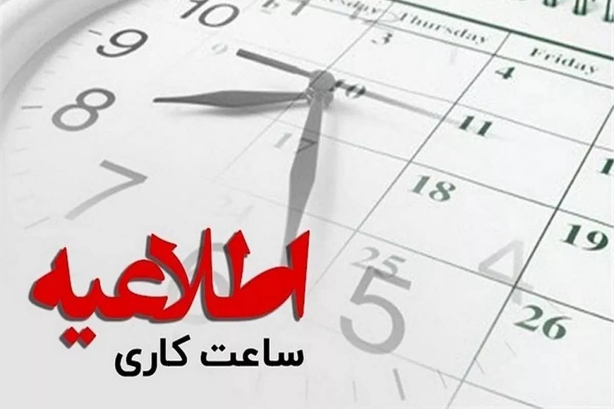 بلیت برج میلاد ارزان شد