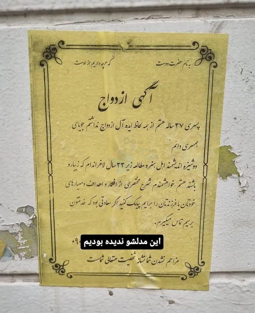 فیلم| بررسی حکم شرعی همجنسگرایی در توسط کارشناس برنامه محفل صداوسیما