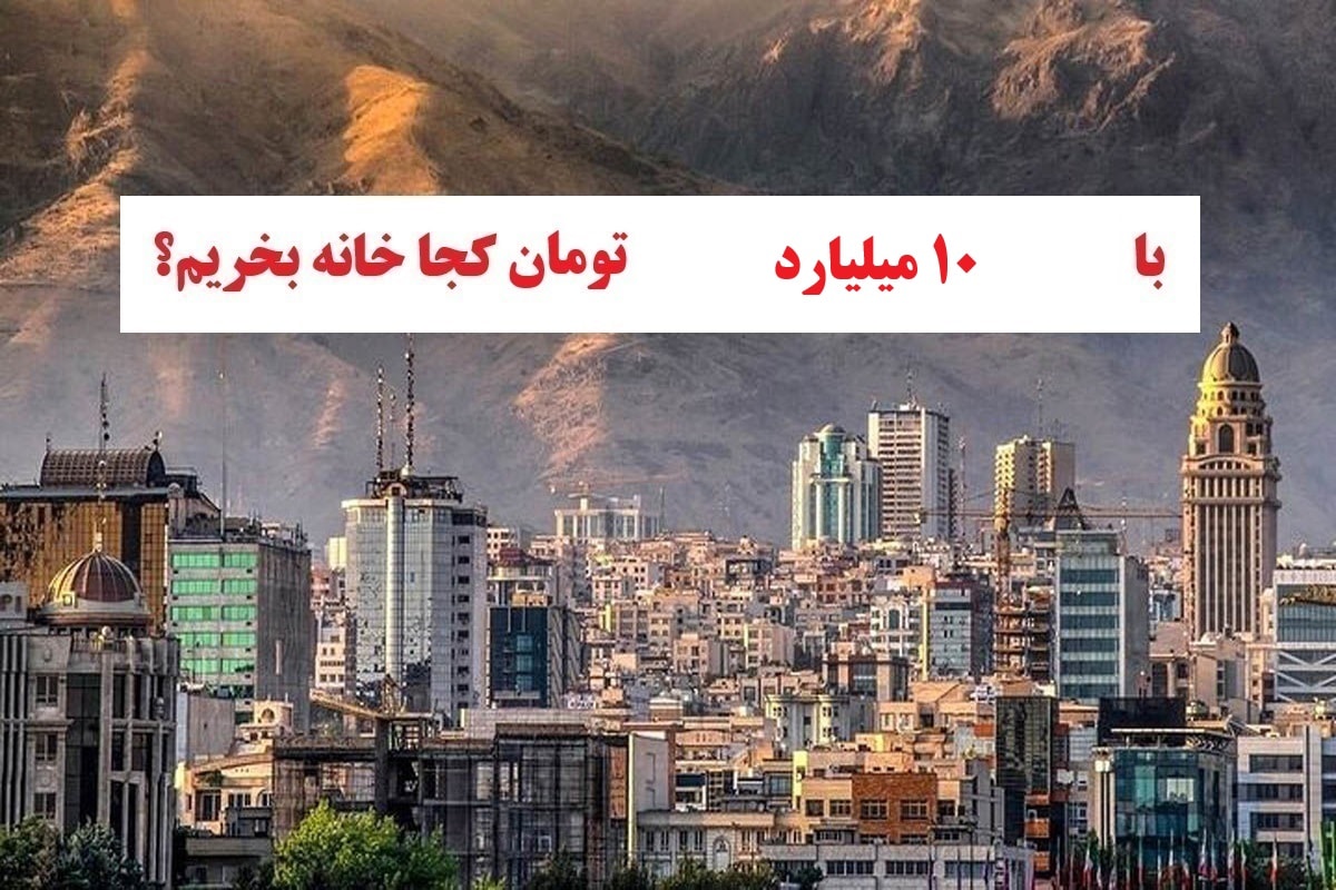 فیلم| عاقبت سلب امنیت مردم در خیابان ها توسط ارازل و اوباش