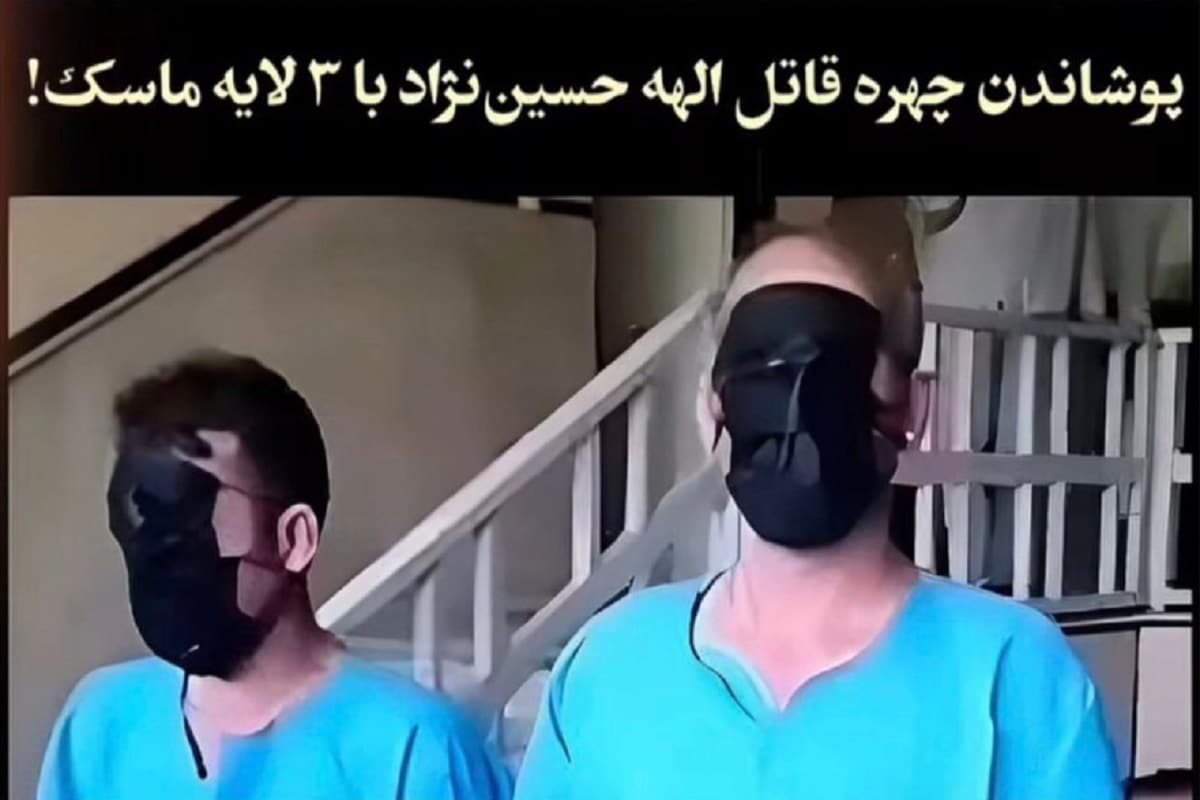 عکس| مقایسه پخش تصویر قاتل الهه حسین نژاد در صداوسیما با دانش آموزانی که در امتحان تقلب کردند