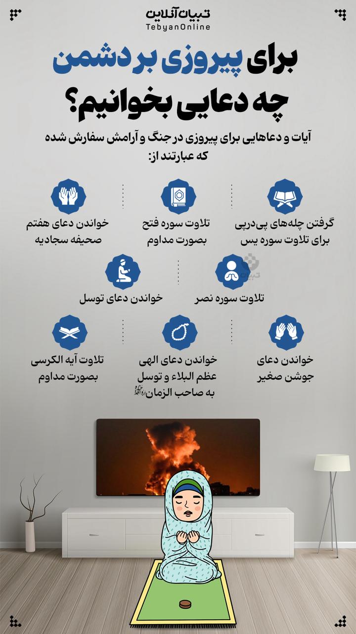 فیلم| مقایسه شیر زن ایرانی صدا و سیما با مزدور اینترنشنال